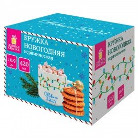 Кружка новогодняя 420 мл, "Гирлянда", 10х9см, каменная керамика, ЗОЛОТАЯ СКАЗКА, 592546