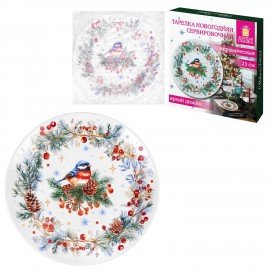 Тарелка сервировочная новогодняя 23 см, "Снегирь", каменная керамика, ЗОЛОТАЯ СКАЗКА, 592549