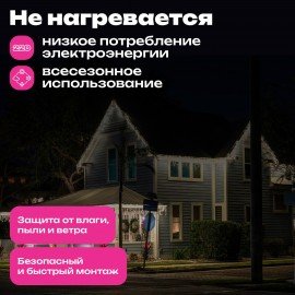 Электрогирлянда-бахрома уличная 25х0,7м, 400LED, холодный белый, 220V, контроллер, ЗОЛОТАЯ СКАЗКА, 592551, 592552