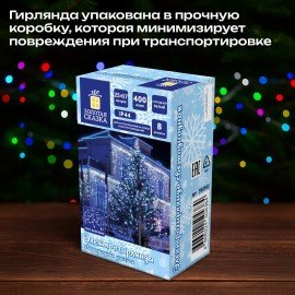 Электрогирлянда-бахрома уличная 25х0,7м, 400LED, холодный белый, 220V, контроллер, ЗОЛОТАЯ СКАЗКА, 592551, 592552