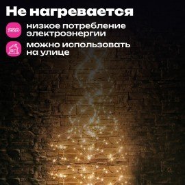 Электрогирлянда-конский хвост уличная, 3м,600LED, тёплый белый, 220V, контроллер, ОЛОТАЯ СКАЗКА, 592553