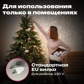 Удлинитель для электрогирлянд 5м, прозрачный шнур, пакет, ЗОЛОТАЯ СКАЗКА, 592555