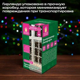 Электрогирлянда-занавес комнатная "Штора" 3х3м, 300LED, тёплый белый, USB, ЗОЛОТАЯ СКАЗКА, 592556