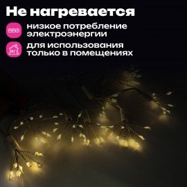 Гирлянда-пучки "Bundles", 150LED, 2,4м, 10 пучков, тёплый белый, USB, ЗОЛОТАЯ СКАЗКА, 592557
