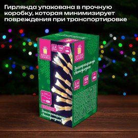 Гирлянда-пучки "Bundles", 150LED, 2,4м, 10 пучков, тёплый белый, USB, ЗОЛОТАЯ СКАЗКА, 592557