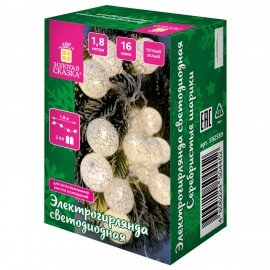 Электрогирлянда-нить комнатная "Шарики" 1,8м 16LED, серебро, тёплый белый, батарейки ЗОЛОТАЯ СКАЗКА 592559