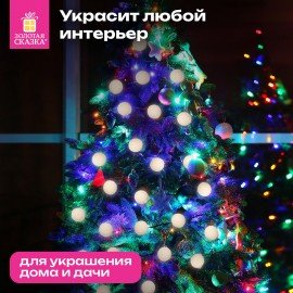 Электрогирлянда-нить комнатная "Шарики" 1,8м 16LED, серебро, тёплый белый, батарейки ЗОЛОТАЯ СКАЗКА 592559