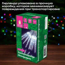 Электрогирлянда-нить комнатная "Сосульки" 2м, 20LED, холодный белый, батарейки, ЗОЛОТАЯ СКАЗКА, 592561