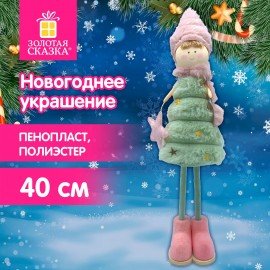 Украшение новогоднее интерьерное, 40см, "Девочка-елочка", полиэстер, пенопласт, ЗОЛОТАЯ СКАЗКА, 592566