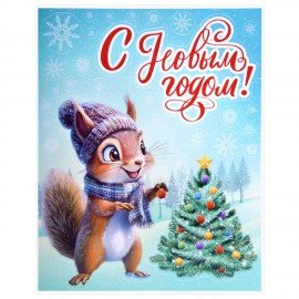 Наклейка для окон двусторонняя, 30х38см "Белочка", глиттер, серебро, ЗОЛОТАЯ СКАЗКА, 592576