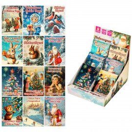 Открытка новогодняя (1шт) 7х10см, "Ретро", картон, ассорти 12 дизайнов, ЗОЛОТАЯ СКАЗКА, 592582