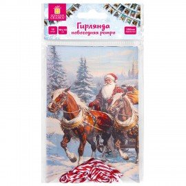 Гирлянда новогодняя "Ретро", 15 флажков, 10х15 см, картон, 2,5м жгут, ЗОЛОТАЯ СКАЗКА, 592585