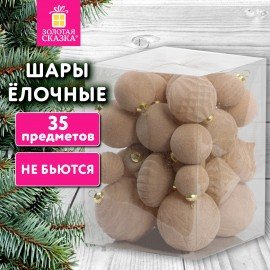 Шары елочные НАБОР 35 предметов "Зефирки", пластик, софт-тач, молочный, ЗОЛОТАЯ СКАЗКА, 592588