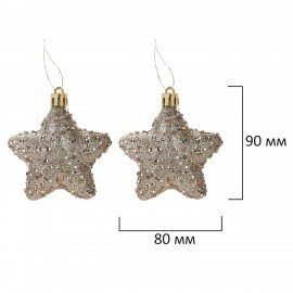 Шары елочные НАБОР 54 предмета "Light Champagne Style ", пластик, шампань, ЗОЛОТАЯ СКАЗКА, 592592