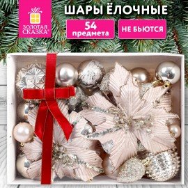 Шары елочные НАБОР 54 предмета "Light Champagne Style ", пластик, шампань, ЗОЛОТАЯ СКАЗКА, 592592