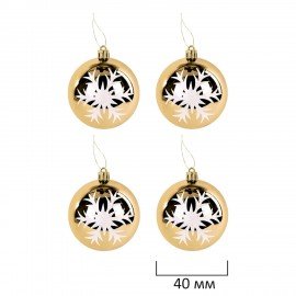 Шары елочные НАБОР 50 предметов "Новогодняя Сказка", пластик, золото/белый, ЗОЛОТАЯ СКАЗКА, 592593