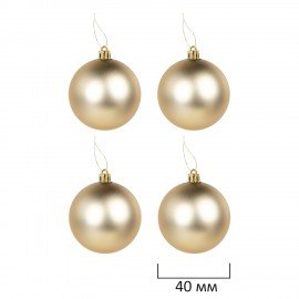 Шары елочные НАБОР 50 предметов "Новогодняя Сказка", пластик, золото/белый, ЗОЛОТАЯ СКАЗКА, 592593