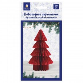 Украшение новогоднее интерьерное из бумаги, "Елочка", 20 см, бордовый цвет, ЗОЛОТАЯ СКАЗКА, 592601