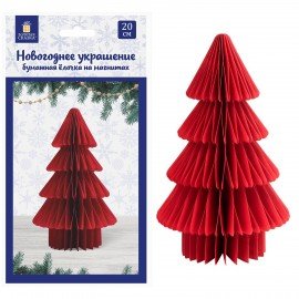 Украшение новогоднее интерьерное из бумаги, "Елочка", 20 см, бордовый цвет, ЗОЛОТАЯ СКАЗКА, 592601