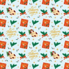 Бумага упаковочная новогодняя НАБОР 3шт "Winter Dreams", С ЭФФЕКТАМИ 70х100см ЗОЛОТАЯ СКАЗКА, 592613