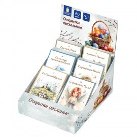 Открытка пасхальная (1шт.), 7х10см "Светлая Пасха", картон, ассорти, ЗОЛОТАЯ СКАЗКА, 592642