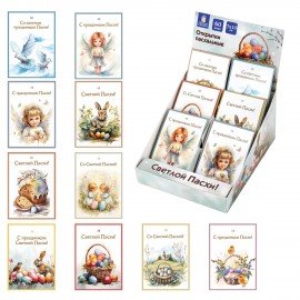 Открытка пасхальная (1шт.), 7х10см "Светлая Пасха", картон, ассорти, ЗОЛОТАЯ СКАЗКА, 592642