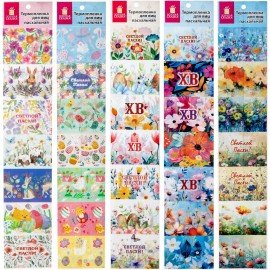 Термоплёнка для яиц пасхальная 1 ЛЕНТА х 7 яиц "Чудеса", ассорти, ЗОЛОТАЯ СКАЗКА, 592645