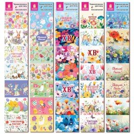 Термоплёнка для яиц пасхальная 1 ЛЕНТА х 7 яиц "Чудеса", ассорти, ЗОЛОТАЯ СКАЗКА, 592645