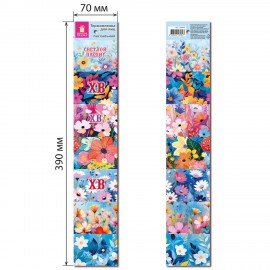 Термоплёнка для яиц пасхальная 1 ЛЕНТА х 7 яиц "Светлый день", ЗОЛОТАЯ СКАЗКА 592646