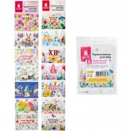 Термопленка пасхальная НАБОР 2 ЛЕНТЫ х 7 яиц каждая "Пасхальное чудо", ЗОЛОТАЯ СКАЗКА, 592647