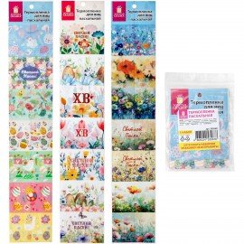 Термопленка пасхальная НАБОР 3 ЛЕНТЫ х 7 яиц каждая "Светлый праздник", ЗОЛОТАЯ СКАЗКА, 592648