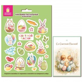Наклейки пасхальные для яиц 1 ЛИСТ 21x14,8см, "Весна", открытка, ЗОЛОТАЯ СКАЗКА, 592655