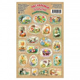 Наклейки пасхальные, "Весенние радости", дизайны ассорти, 0675, 0676, 0684, 0689, 0673