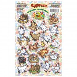 Наклейки пасхальные, "Весенние радости", дизайны ассорти, 0675, 0676, 0684, 0689, 0673