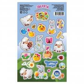 Наклейки пасхальные, "Весенние радости", дизайны ассорти, 0675, 0676, 0684, 0689, 0673