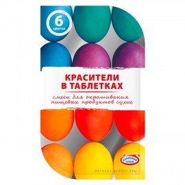 Красители пасхальные для окрашивания яиц, СУХИЕ, пастель/неон ассорти цвета, 71455, 71457, 71458