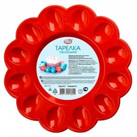 Подставка пасхальная для кулича и яиц, d 23,5 см, 12 яиц, пластик, цвет красный, 42976