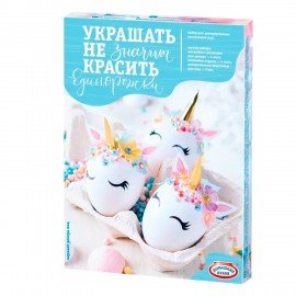 Набор для украшения пасхальных яиц №1 "Украшать - не значит красить", ассорти, hk3414