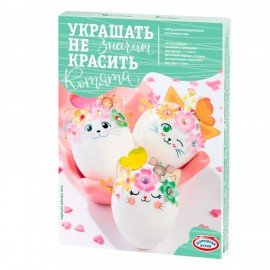 Набор для украшения пасхальных яиц №2 "Украшать - не значит красить", ассорти, hk1079
