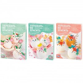 Набор для украшения пасхальных яиц №2 "Украшать - не значит красить", ассорти, hk1079