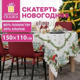 Скатерть новогодняя (1 шт.), 150x110 см, с изображением СНЕГИРЯ полиэстер, хлопок, ЗОЛОТАЯ СКАЗКА, 592797