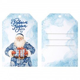 Шильдики для подарков новогодние, НАБОР 6 ДИЗАЙНОВ, 9х6см, ЗОЛОТАЯ СКАЗКА, 592834