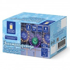Электрогирлянда-нить уличная "Фейерверк" 2м, 5пучков d30см, 150LED, мультицвет ЗОЛОТАЯ СКАЗКА 592844