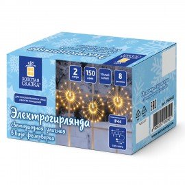 Электрогирлянда-нить уличная "Фейерверк" 2м, 5пучков d30см 150LED тёплый белый ЗОЛОТАЯ СКАЗКА 592845