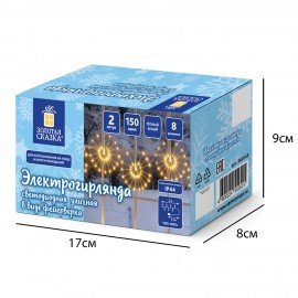 Электрогирлянда-нить уличная "Фейерверк" 2м, 5пучков d30см 150LED тёплый белый ЗОЛОТАЯ СКАЗКА 592845