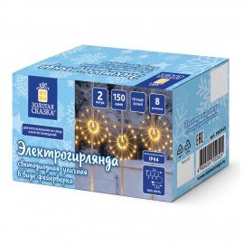 Электрогирлянда-нить уличная "Фейерверк" 2м, 5пучков d30см 150LED тёплый белый ЗОЛОТАЯ СКАЗКА 592845