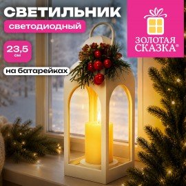 Свеча светодиодная в подсвечнике 9,5х23,5см, тёплый белый, батарейки, ЗОЛОТАЯ СКАЗКА, 592846