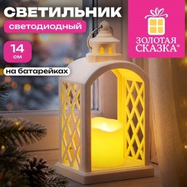 Свеча светодиодная в подсвечнике 7,5х14см, тёплый белый, батарейки, ЗОЛОТАЯ СКАЗКА, 592847