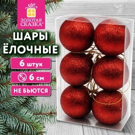 Шары ёлочные НАБОР 6 шт., 6 см "Sparkle", пластик, КРАСНЫЙ, глиттер, ЗОЛОТАЯ СКАЗКА, 592877