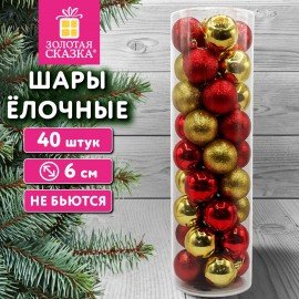 Шары ёлочные НАБОР 40шт, 6 см,"Duo", пластик, золото/красный, ЗОЛОТАЯ СКАЗКА, 592883